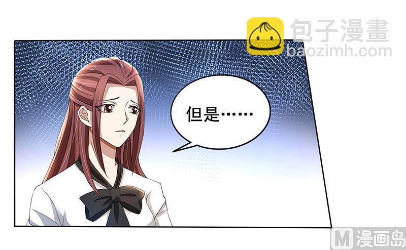 第61话 我不会善罢甘休的！17