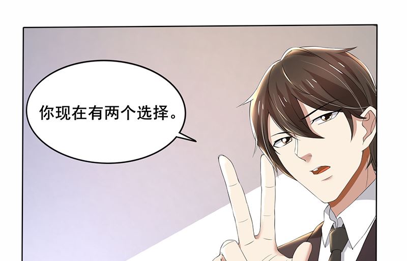 第61话 我不会善罢甘休的！19