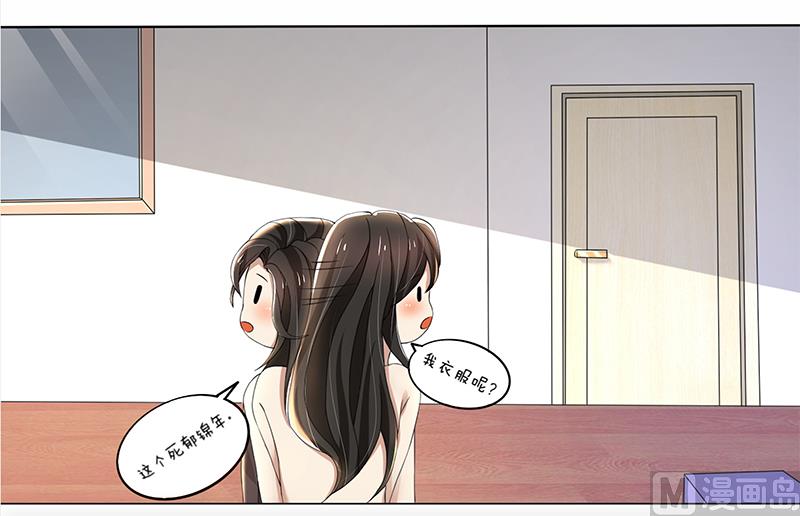 第61话 我不会善罢甘休的！9