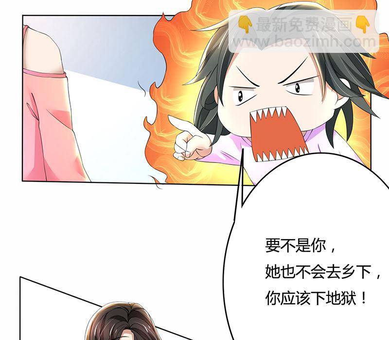 第63话 竟然敢打我？16