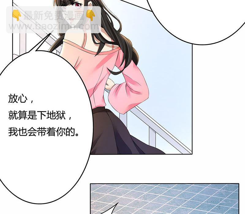 第63话 竟然敢打我？17