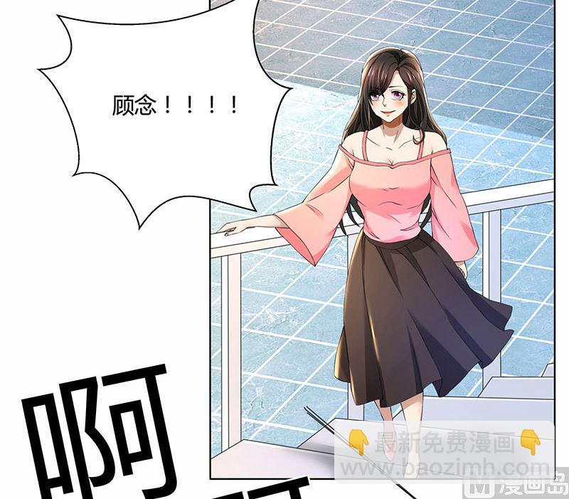 第63话 竟然敢打我？18