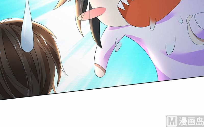 第63话 竟然敢打我？24