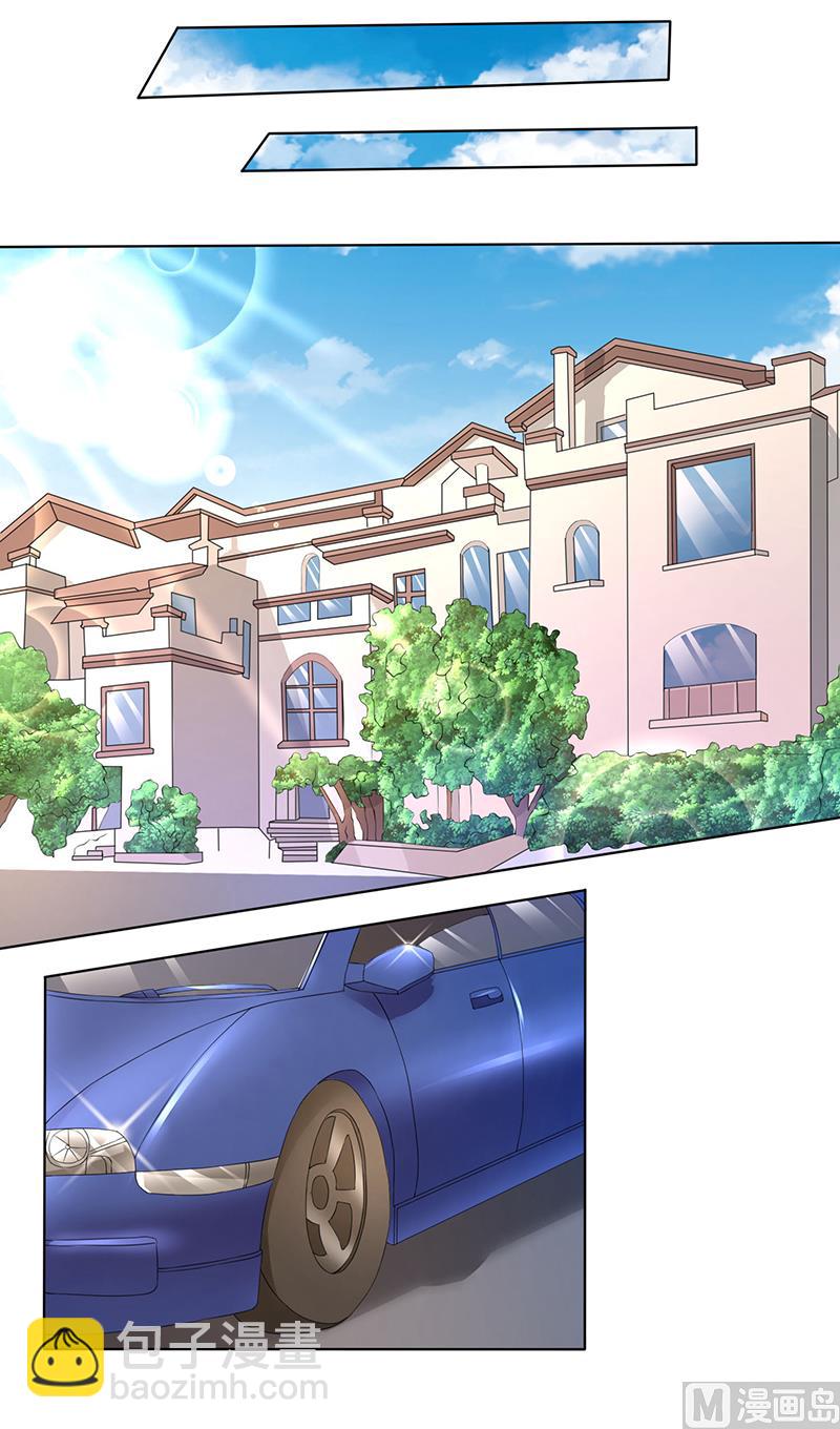 第63话 竟然敢打我？3