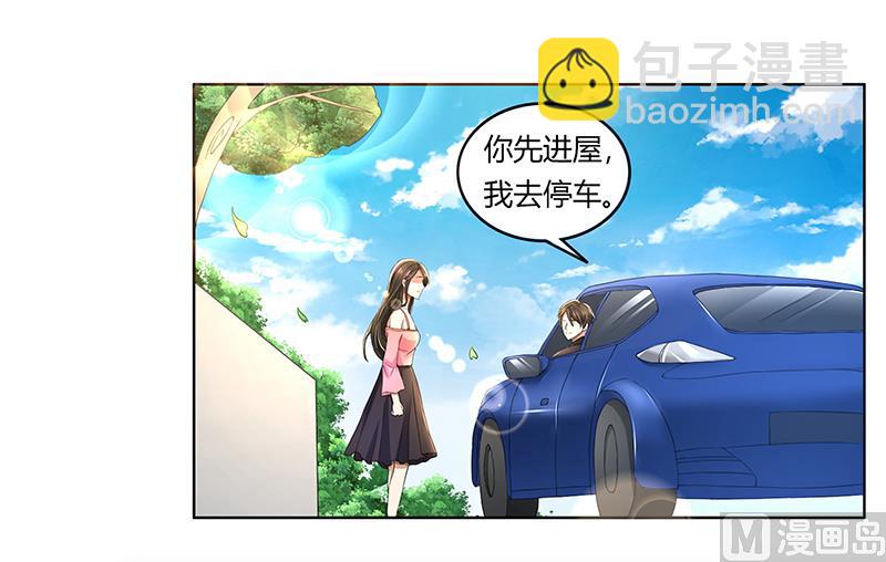 第63话 竟然敢打我？4