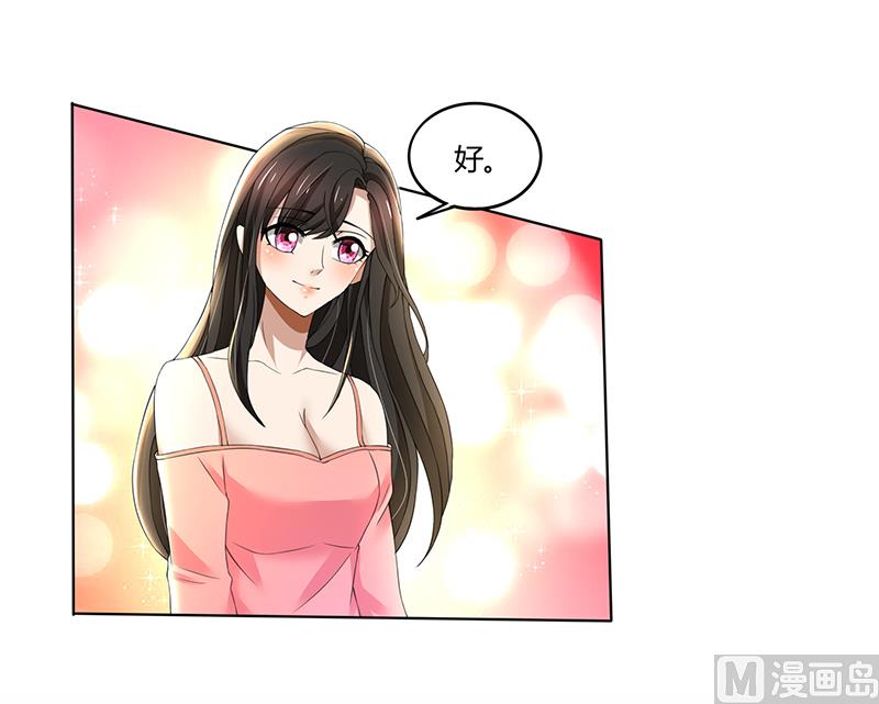 第63话 竟然敢打我？5