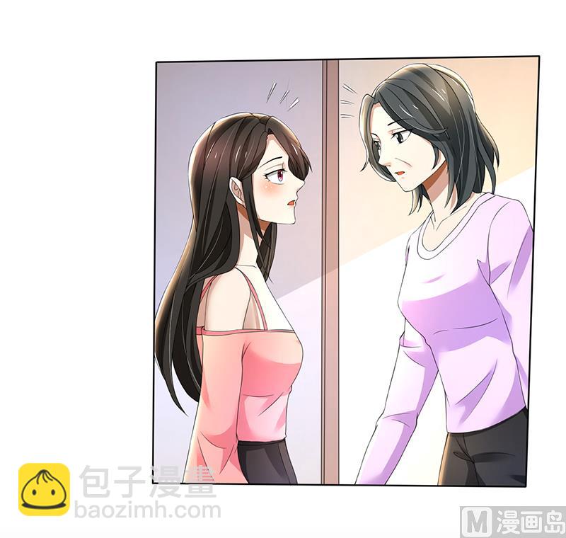 第63话 竟然敢打我？8