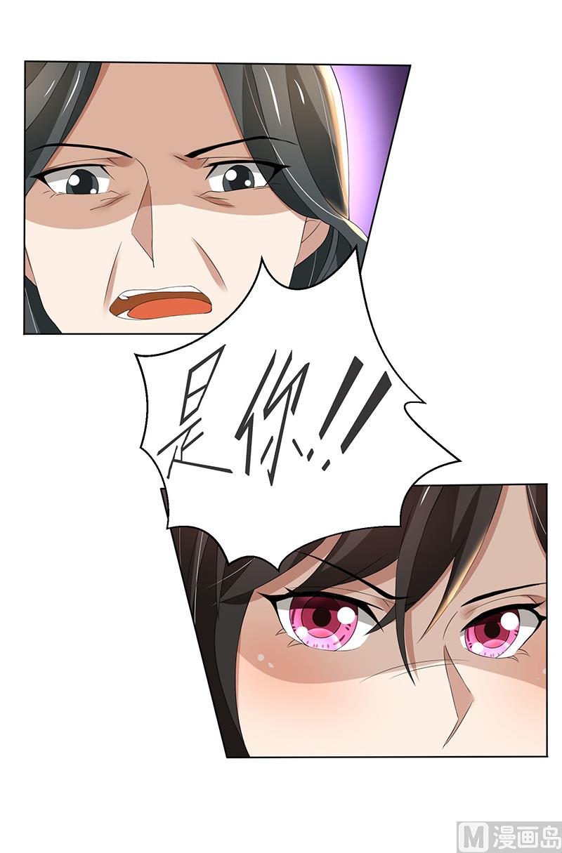 第63话 竟然敢打我？9