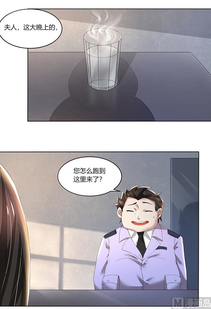第66话 锦年，你快来吧0