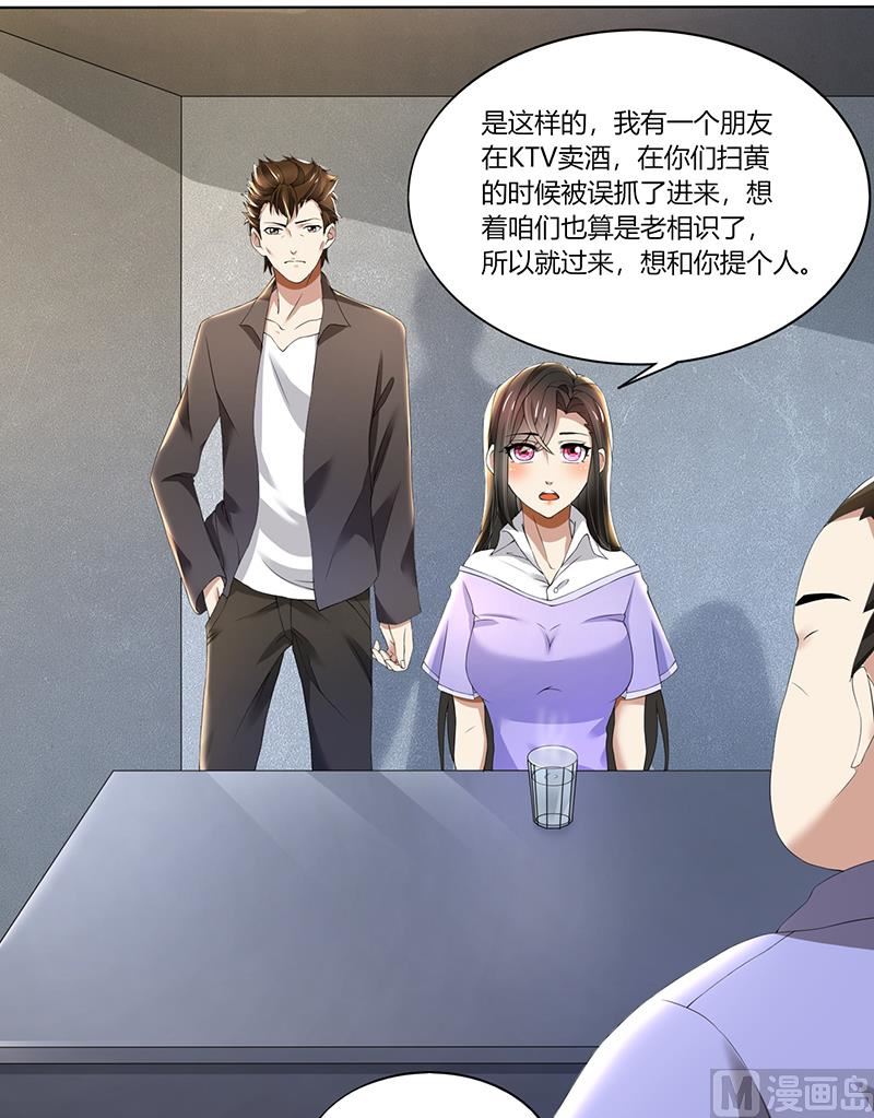 第66话 锦年，你快来吧1