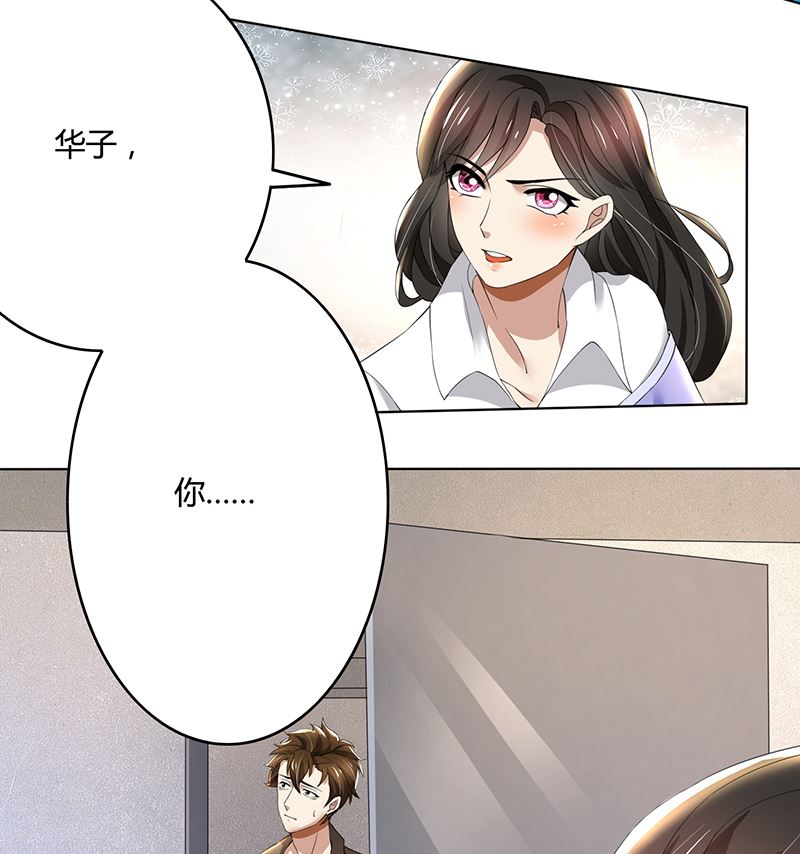 第66话 锦年，你快来吧10