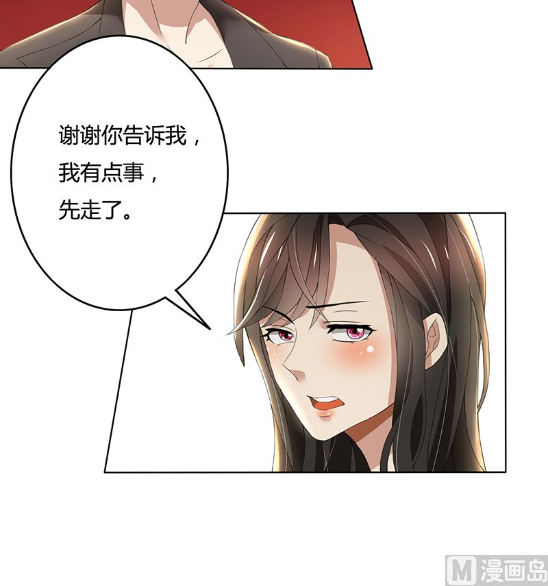 第66话 锦年，你快来吧12