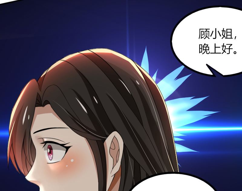 第66话 锦年，你快来吧21