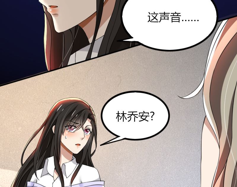 第66话 锦年，你快来吧22