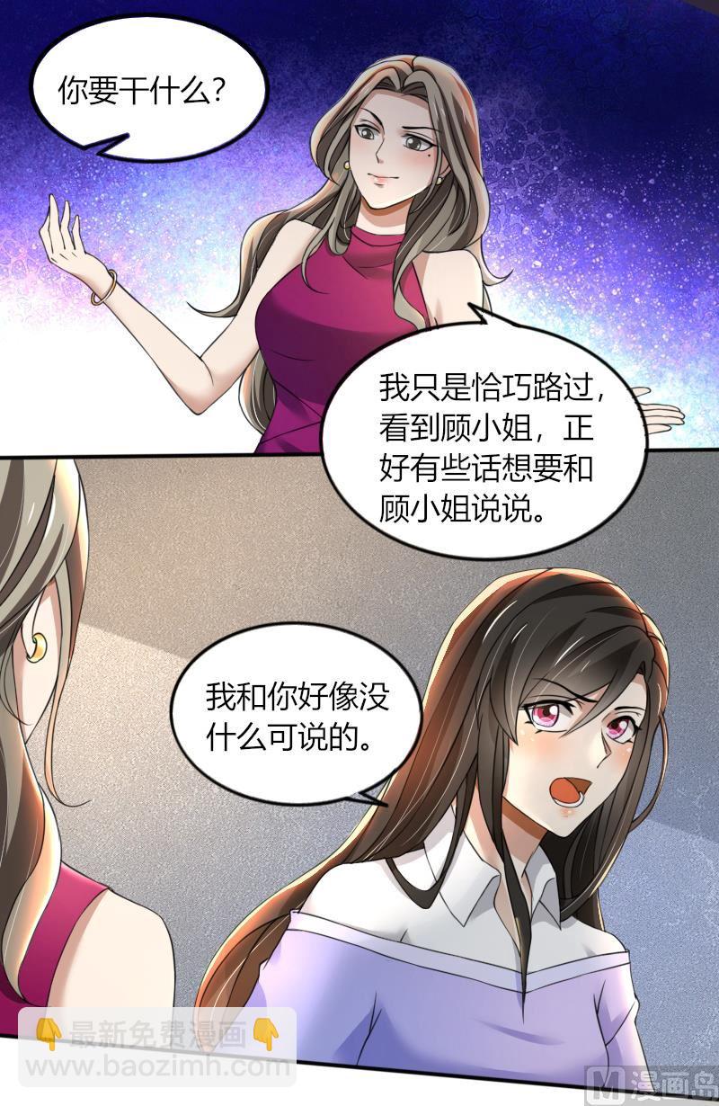 第66话 锦年，你快来吧24