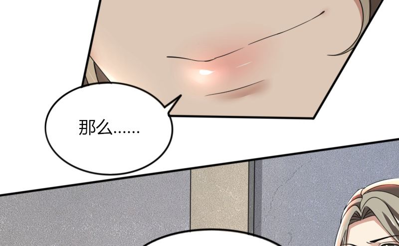 第66话 锦年，你快来吧25