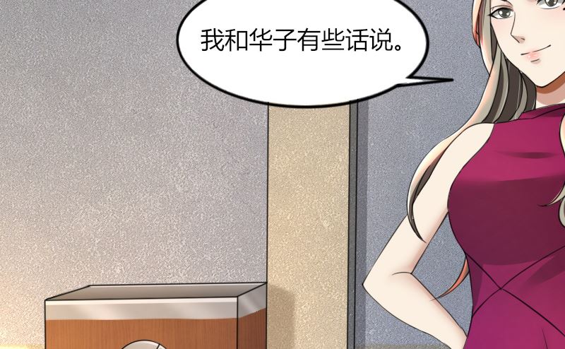 第66话 锦年，你快来吧26