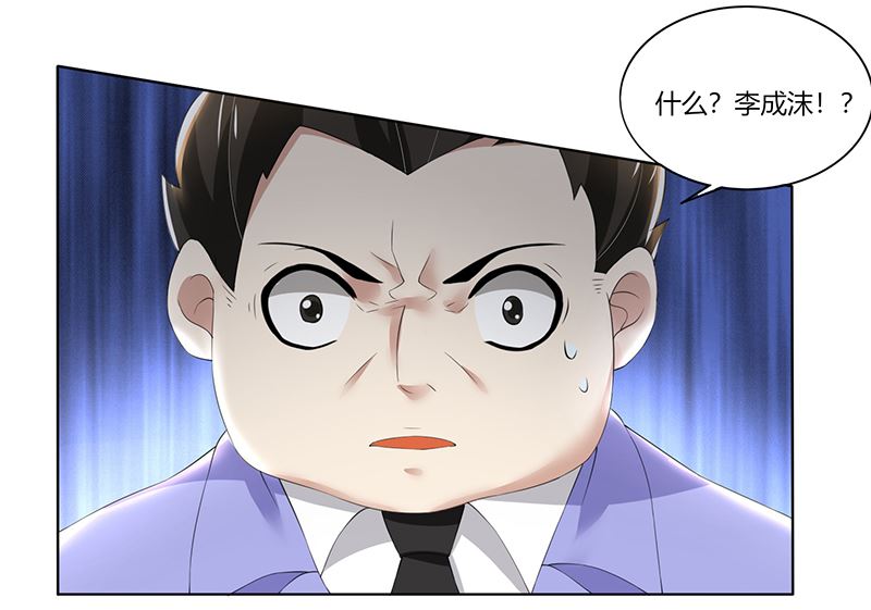 第66话 锦年，你快来吧3