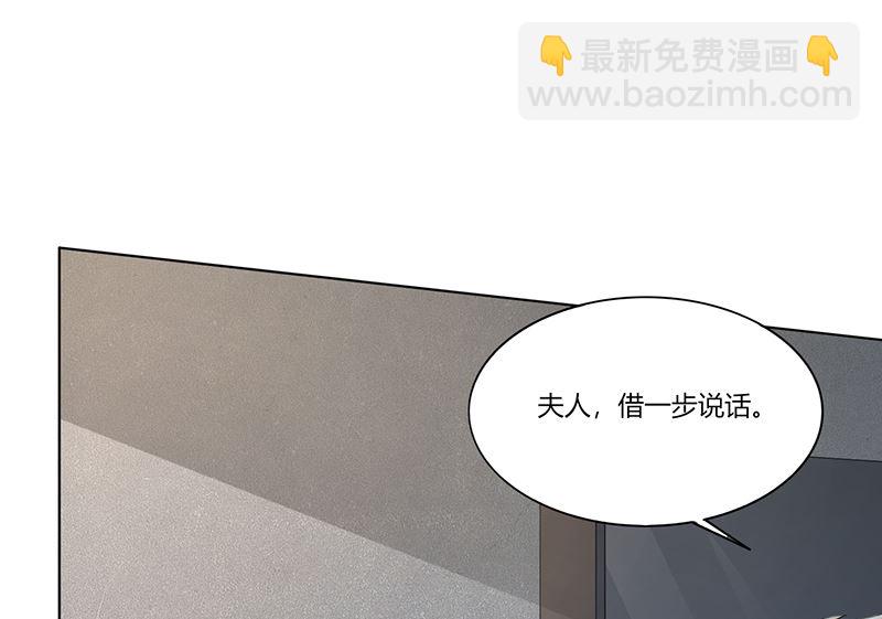 第66话 锦年，你快来吧4
