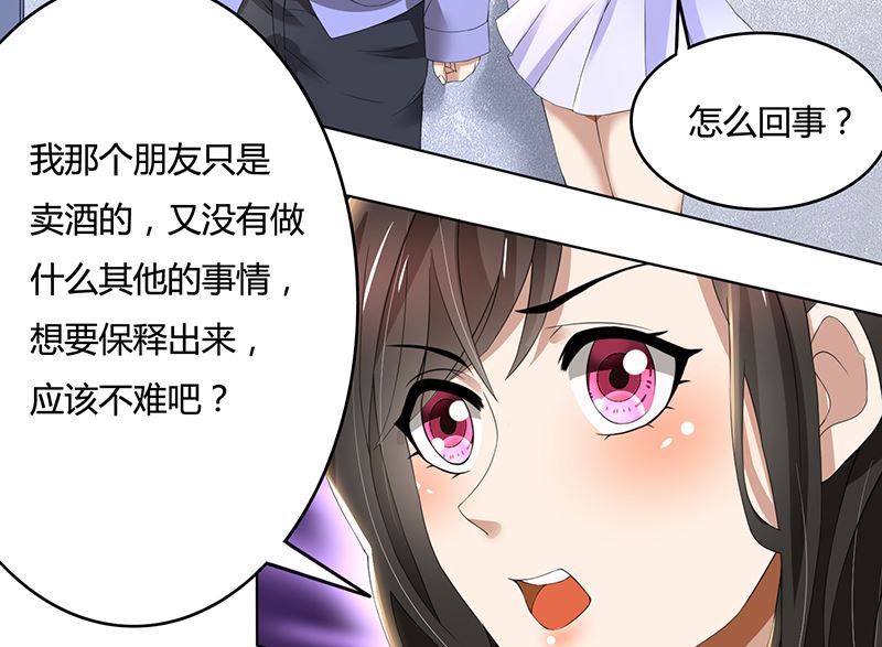 第66话 锦年，你快来吧7