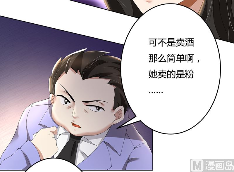 第66话 锦年，你快来吧8