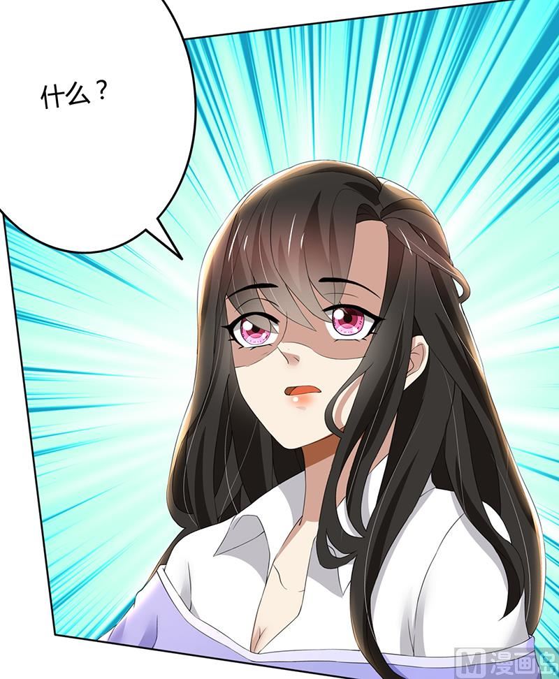 第66话 锦年，你快来吧9