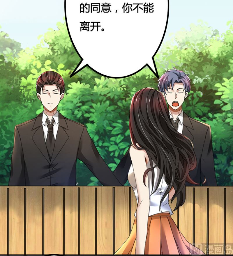 第71话 你们这是非法拘禁13