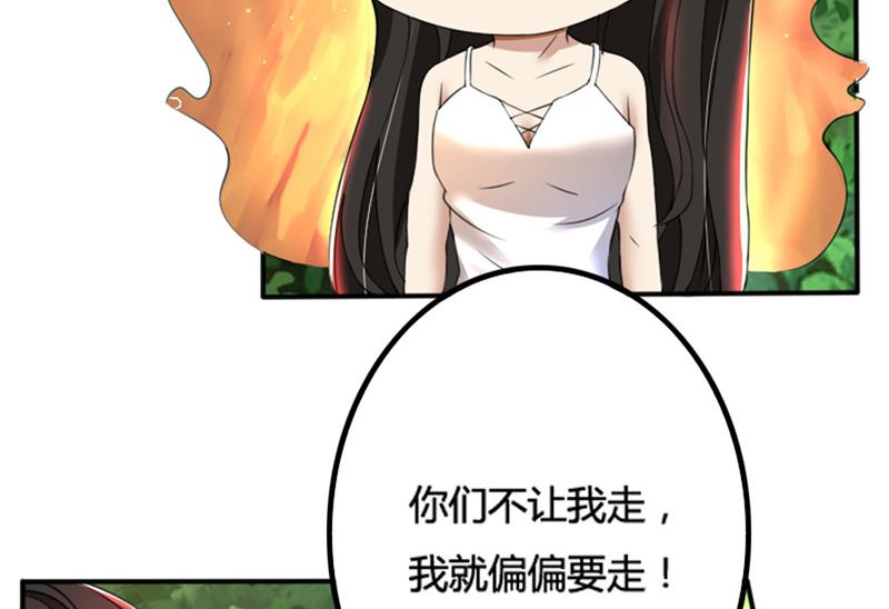 第71话 你们这是非法拘禁18