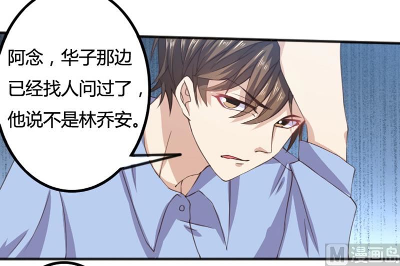 第71话 你们这是非法拘禁2