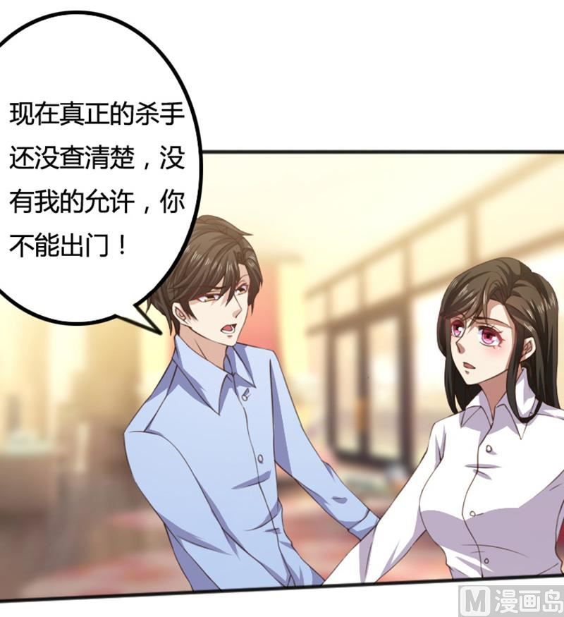 第71话 你们这是非法拘禁4
