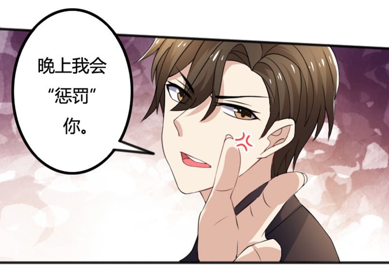 第71话 你们这是非法拘禁7