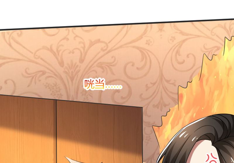 第71话 你们这是非法拘禁8