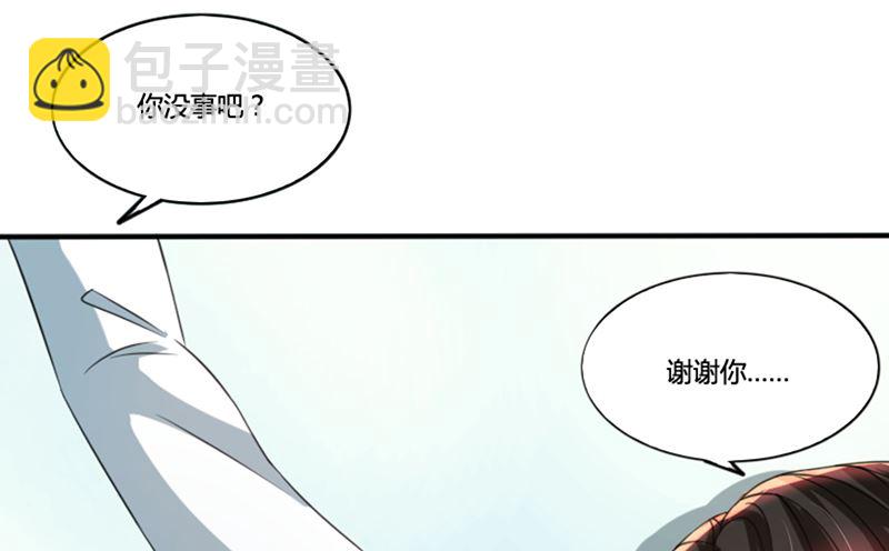 第74话 郁锦年身边的女人20