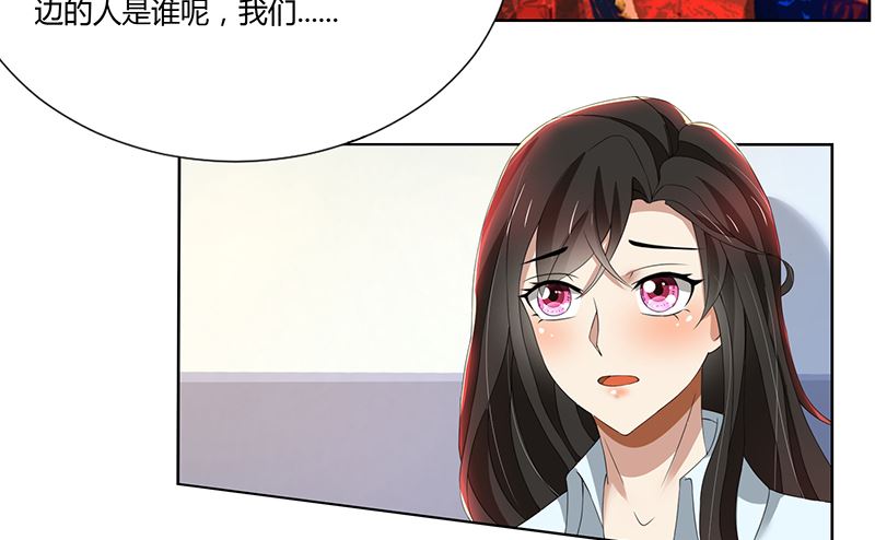 第75话 到底是不是她？1