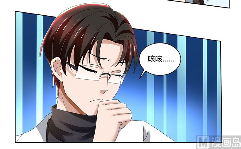 第75话 到底是不是她？2