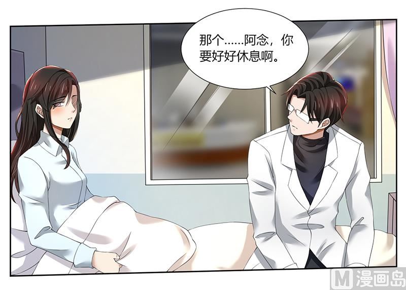 第75话 到底是不是她？3