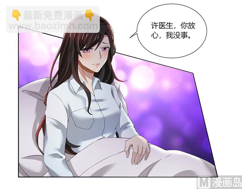 第75话 到底是不是她？4
