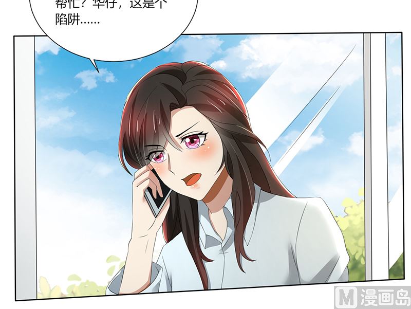 第76话 顾念，你越来越贱了14