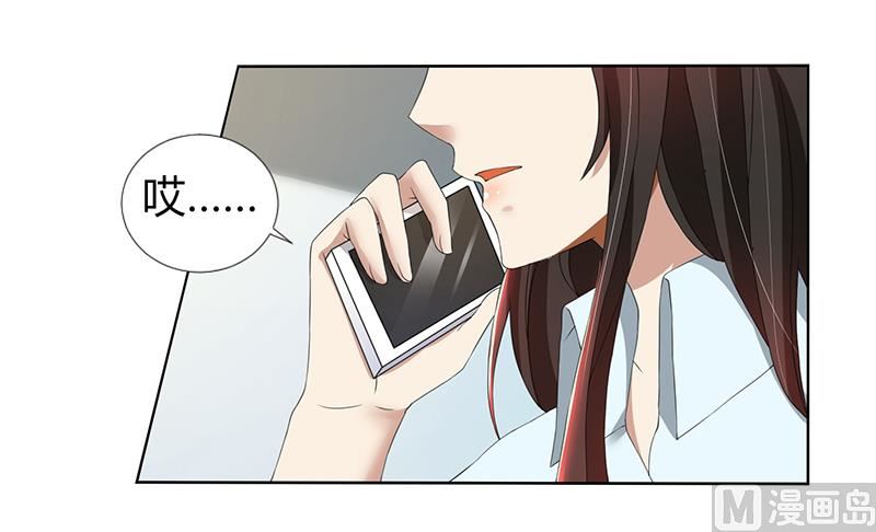 第76话 顾念，你越来越贱了17