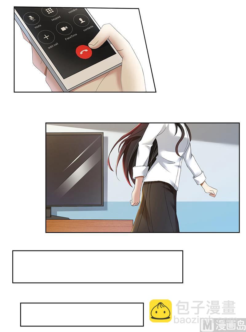 第76话 顾念，你越来越贱了19