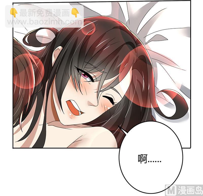 第77话 我把自己包装送给你22