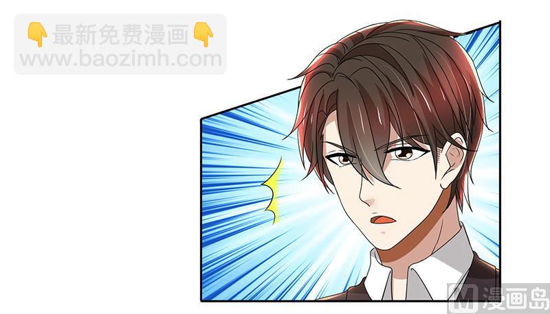 第77话 我把自己包装送给你4