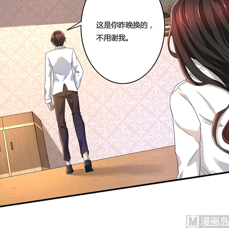 第79话 威胁0
