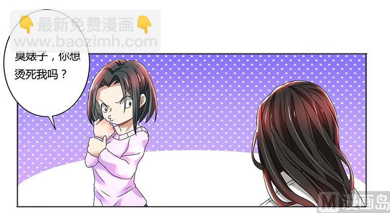 第79话 威胁10