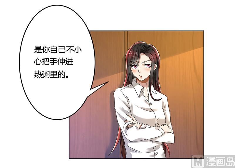 第79话 威胁11