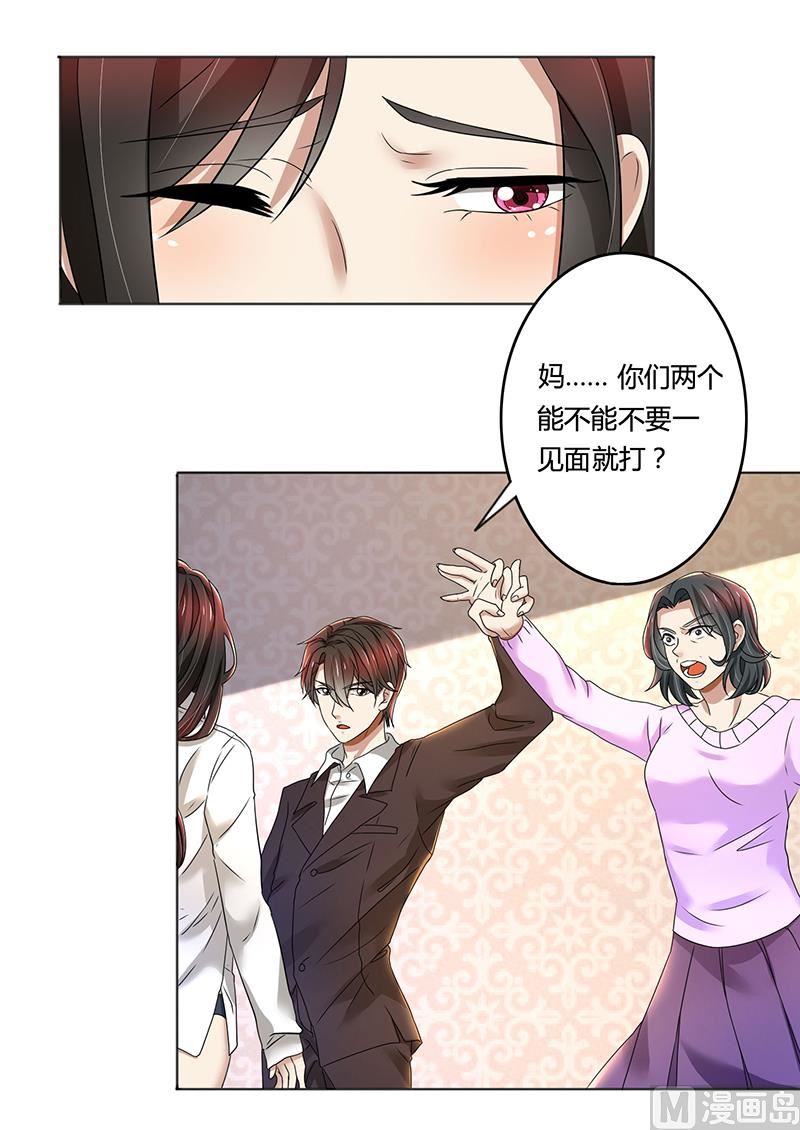第79话 威胁14