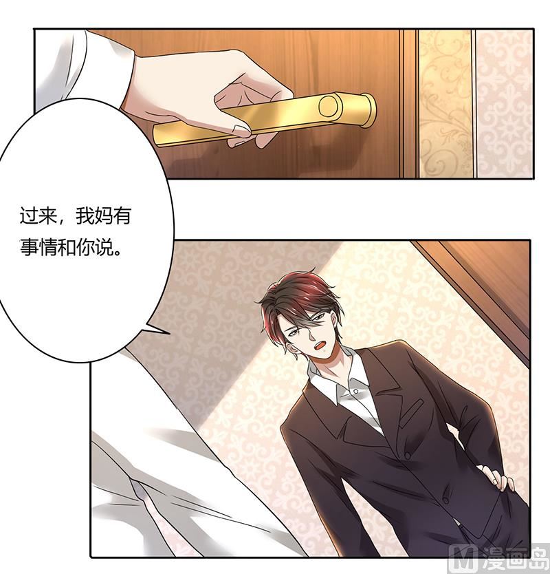 第79话 威胁21