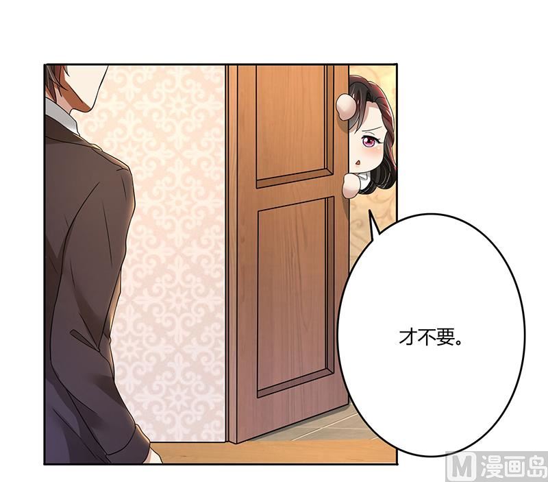 第79话 威胁22