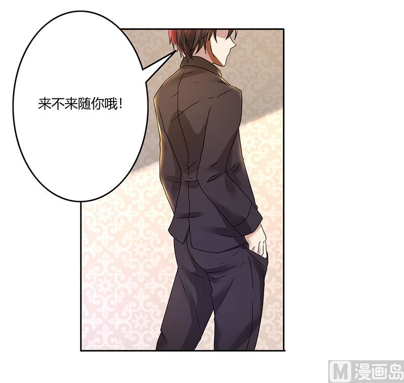 第79话 威胁25