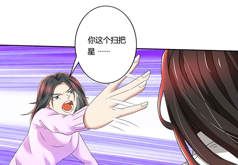 第79话 威胁6